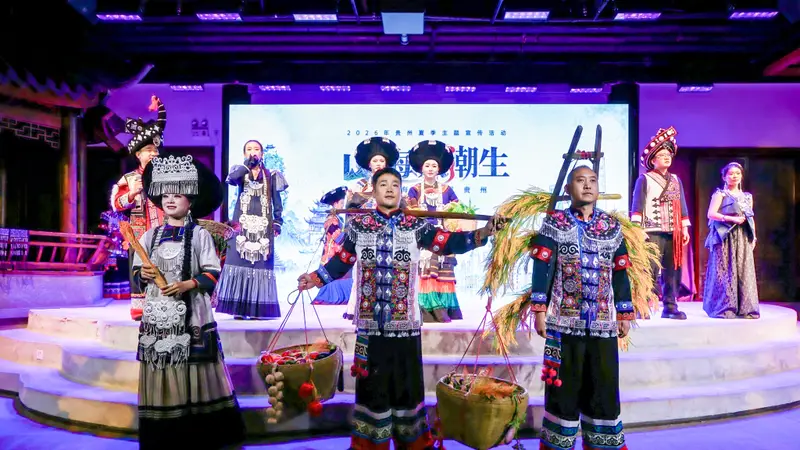 把贵州“穿在身上”,乌蒙村秀再赴上海轰动豫园