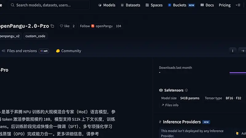 5050亿参数!余承东开源盘古新模型,“世界第一”还有些距离