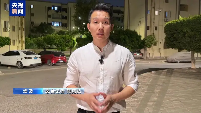 美伊对峙敏感期埃及港口遇袭 分析称系相关方“试探”埃方反应