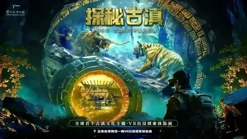 『钱沣与昆明古六河的治水回响』|听，历史在说话