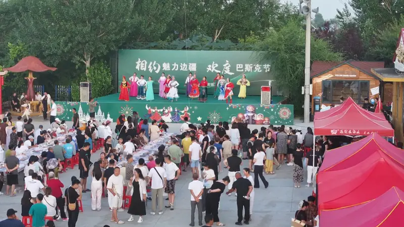 逊克:巴斯克节燃动边疆 民俗赋能乡村振兴