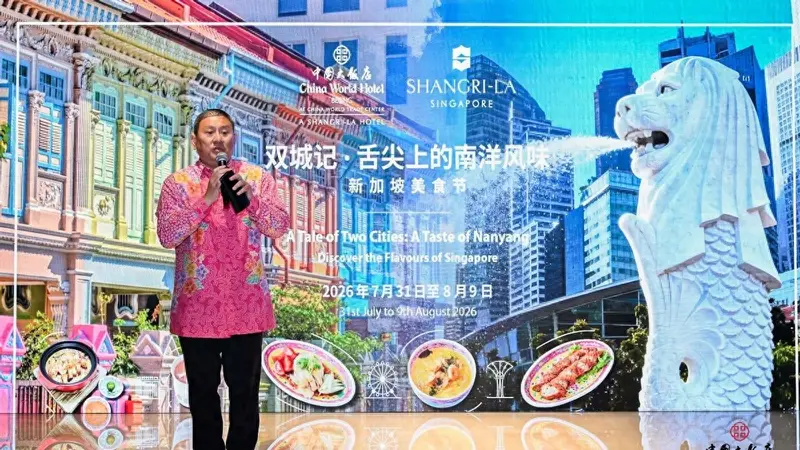 “双城记·舌尖上的南洋风味”新加坡美食节在京举行