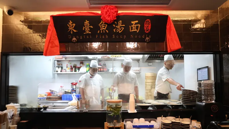 在新天地“偶遇”非遗鱼汤面！东台西溪文旅在沪打造“城市会客厅”