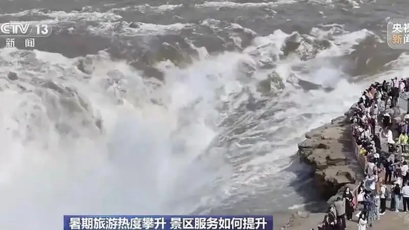 暑期出游正热 多地景区门票收费迎来新调整