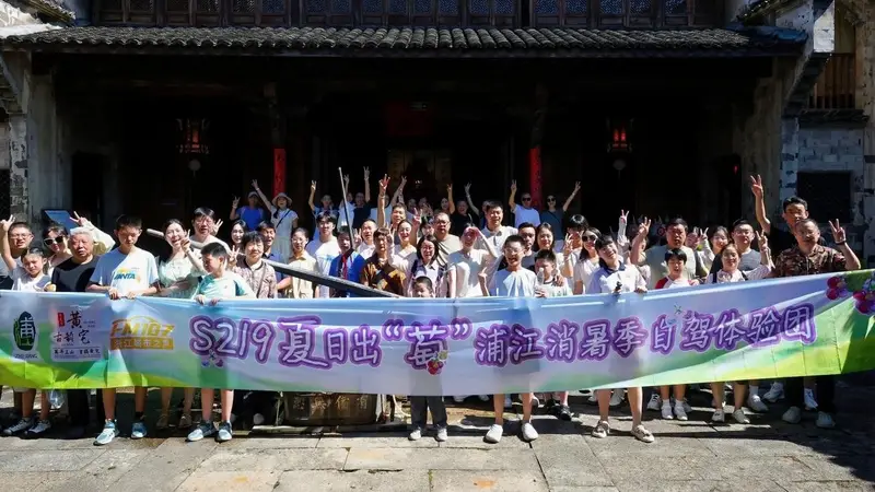 巨峰葡萄迎来最佳采摘期,金华浦江发布三条自驾消暑线路