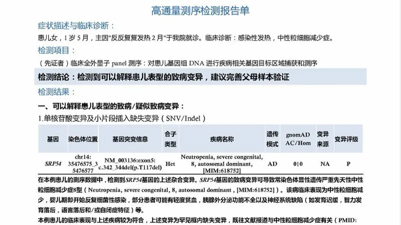 紫牛头条｜江苏3岁罕见病女童完成冷冻卵巢手术，妈妈：希望给女儿未来选择的权利