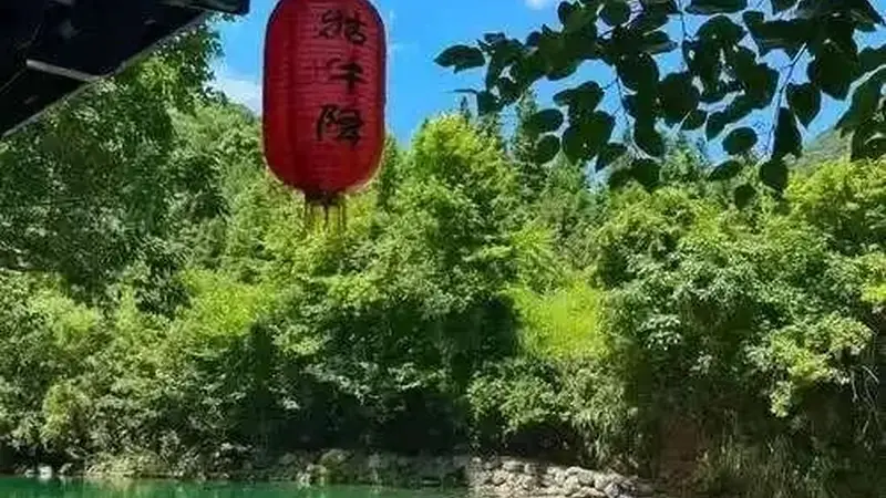 踏进“牯牛降”