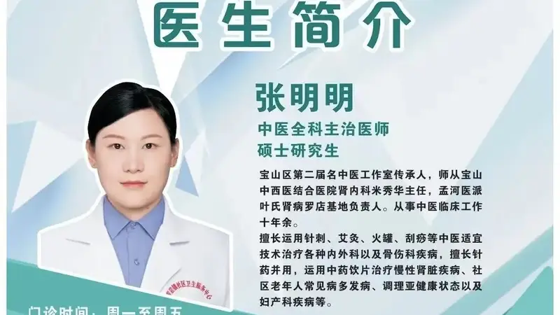 【节气•健康科普】立秋凉风起,养阴润肺正当时