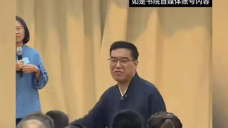 传销头目变身教育导师,不是什么人都能办教育 | 新京报快评