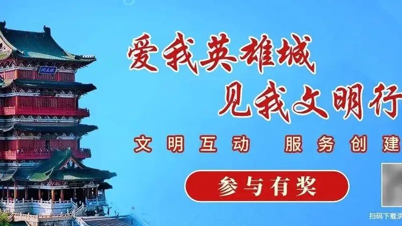 “不想干了特提出辞职”,疑似南京大学数院院长辞职信流传,院方回应:喻良教授已卸任院长一职,不清楚辞职信来源;曾用手绘图做头像