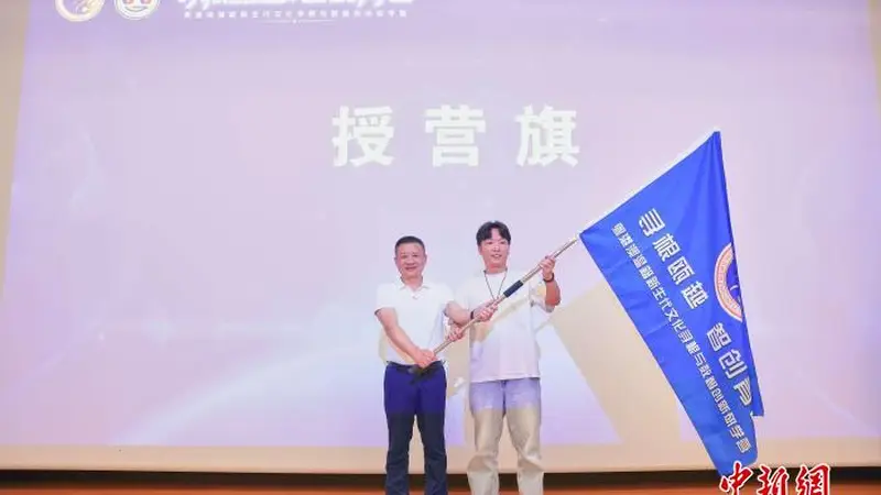 粤港澳温籍新生代研学营在穗举行 以数智力量激活桑梓文脉