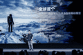 两个月完成四轮豪华融资并全部交割——大湾区具身企业估值首破200亿，自变量创造融资奇迹