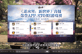 逆水寒新世界刷新纪录：不肝不氪的MMO，怎么就成了网易摇钱树