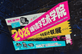 逛完中传游戏毕设展，我汗流浃背了