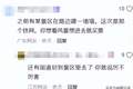 黄河筑高墙、泰山布铁网，想看看祖国的大好河山，为啥越来越难？