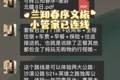 有人说兰知春序文旅产品体验感拉满！网友：一路畅聊董宇辉的八卦
