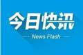 全国超百家景区推出中高考生专属门票优惠 准考证成暑期出行“通行证”