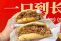 西安早餐那么多，为什么肉夹馍总能占有一席之地？