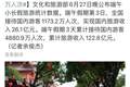 民宿千篇一律，旅行还剩下什么？