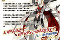 退坑御主看过来！《FGO》十周年庆开启 1500+圣晶石拿到手软