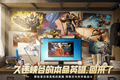 LOL经典模式上线：皮肤收费风波后，爷青回还剩几分？