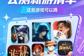 8月新游扎堆上线，暑期档下半场火力全开！《诡秘之主》《盗墓笔记启程》将公测，还有怪猎、RO3开测！