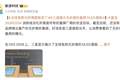 无折痕OLED面板！三星、苹果折叠屏有望采用