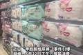 搜狐消费探访线下门店：好奇产品仍在售、工作人员称销售未受影响