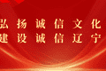 2026年锦州市青少年机器人竞赛圆满落幕