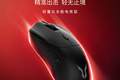 联想来酷斗战者三模鼠标GM103上市：PAW3395，59g，到手249元