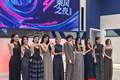 《乘风2026》收官，真实有千钧之力