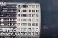 比利时一公寓楼大火致多人死亡：92岁前市长从阳台撤离，居民爬到窗外逃生