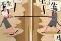 生育大局已定？7月起，中国人口将迎3大变数，性别比失衡只是其一