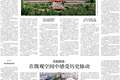理解北京，理解中国