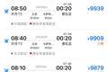旅游搜索暴增852%！“黑马”佛得角受热捧，中国出发需飞20多个小时