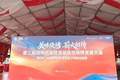 “中华美食荟”2026中国·延吉烧烤美食嘉年华主会场即将完工