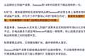 三十元一杯咖啡要匹配真实价值，西舍败在扩张节奏和体验稀释