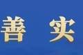 暖光、手作、鲜果香，兴文这家店的颜值和味道都在线