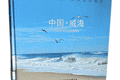 双库共读|七月书单：开卷阅山海，书香赴旅途