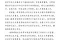 蒋方舟硕士学位被撤：母亲一手毁了她，从小强行造星，包装出的天才少女，逃过了方舟子没逃过肖鹰