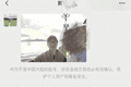 男子旅游时帮陌生游客拍照，闲聊发现竟是失联多年的台湾亲戚，“巧合到我自己都震惊的程度了”