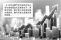 北交所新三板公司密集发布半年报预告 高景气赛道业绩亮眼