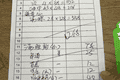 增城街坊：1000多的海鲜餐！被坑了吗？