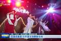 开局“十五五” 奋斗正当时·新场景新消费丨沉浸式夜游 打开夏日消费新空间
