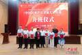 国家艺术基金2026年度《中国民族声乐表演人才培训》项目在京开班