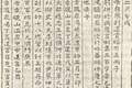 中国最早报纸《开元杂报》创办于唐代