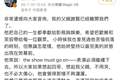 谢贤离世，享年89岁，谢霆锋暂停演唱会返港处理后事