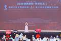 2026年“爽爽贵阳 秀美花溪 花溪之夏”系列活动暨“聂耳青少年乐团展演艺术周”开幕