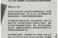 Kimi K3上线48小时：模型爆火，GPU爆肝，会员停售