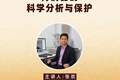 与文物对话，与匠心相遇——云南省博物馆文物保护系列讲座回顾